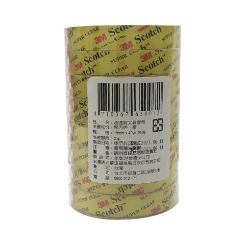 500S超透明OPP膠帶18mm*40Y(單捲)