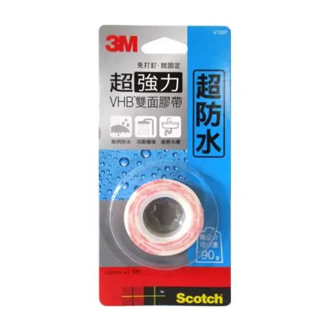 3M 超強力雙面膠12mm V1207-超防水