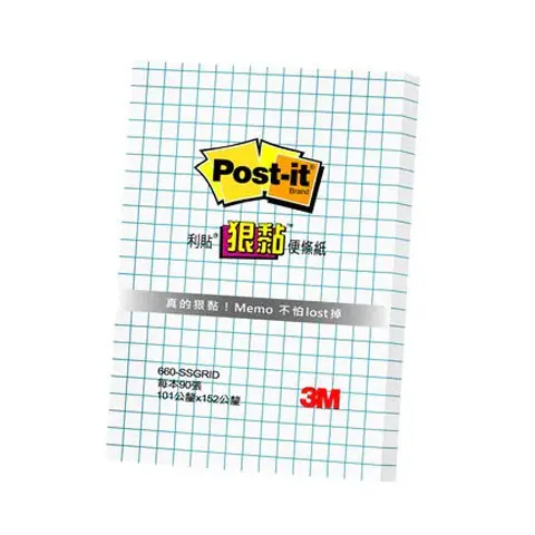 Post-it 可再貼便利貼660-SSGRID方格便條紙 白色