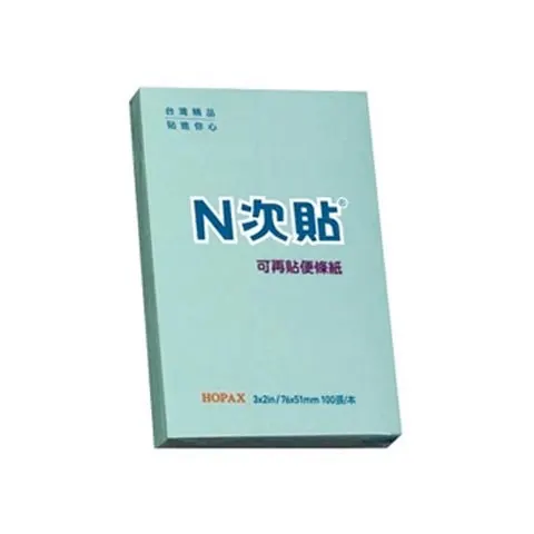 N次貼 3*2(76mm*50 mm)自黏便條紙 藍色