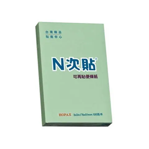 N次貼 3*2(76mm*50 mm)自黏便條紙 綠色