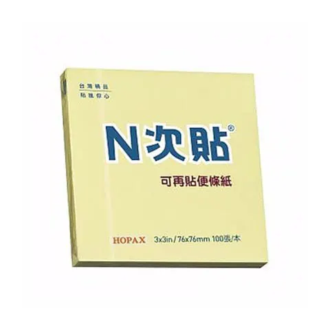 N次貼 3*3(76mm*76 mm)自黏便條紙 黃色