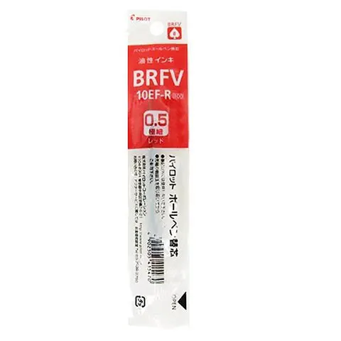 PILOT百樂 BRFV-10EF-TW 輕油舒寫筆芯0.5mm 紅