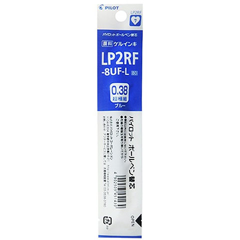 PILOT百樂 LP2RF-8UF 果汁筆芯0.38mm 藍