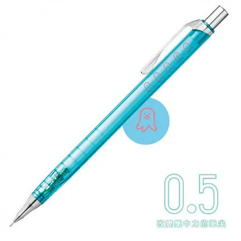 Pentel飛龍 XPP505 自動鉛筆 0.5mm 藍桿章魚