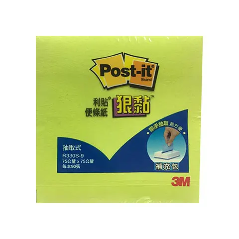 3M Post-it R330S 狠黏抽取式便條紙 螢光綠