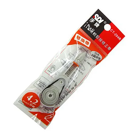 SDI手牌 iPUSH輕鬆按修內帶CT-204R 橘 4.2mm*6M