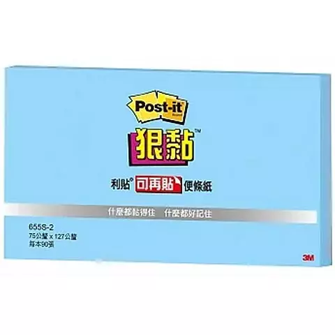 3M Post-it  655S 狠黏便條紙 藍