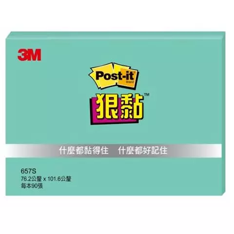 3M Post-it 657S狠黏便條紙 湖水綠