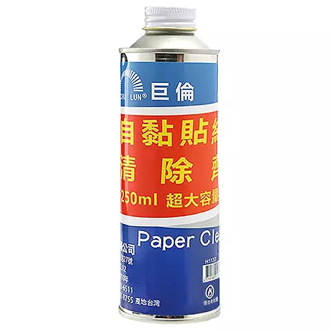 H-1133 標籤去除液補充罐 250ml