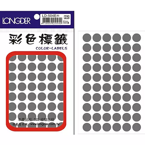 龍德 LD-504 圓型標籤 (12mm) 灰