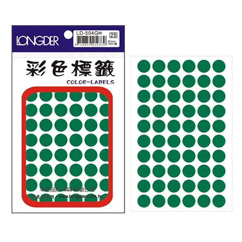 龍德 LD-504 圓型標籤 (12mm) 綠