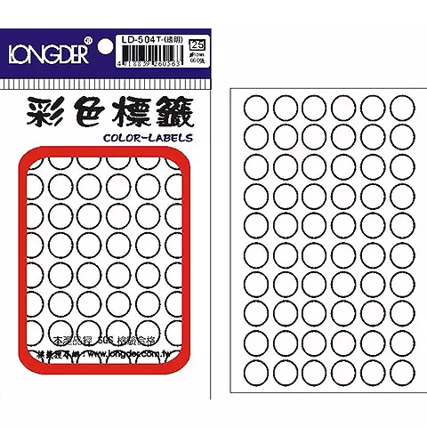 龍德 LD-504 圓型標籤 (12mm) 透明