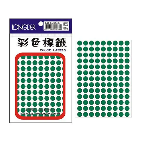 龍德 LD-505-G 圓型標籤 綠(8mm)