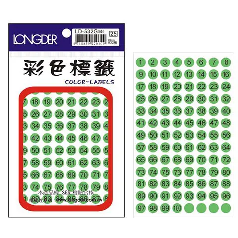 龍德 LD-532 圓型螢光數字標籤 綠