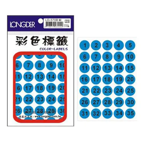 龍德 LD-570圓型螢光數字標籤 藍