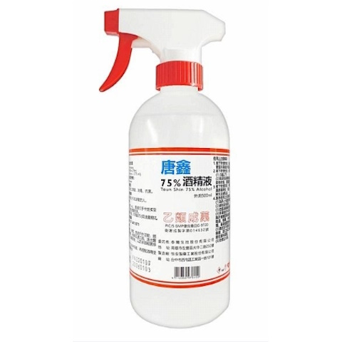 75%塑膠瓶酒精(噴頭)500ml