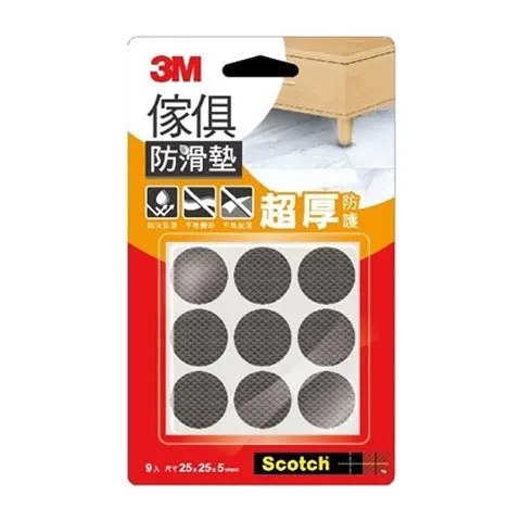 3M 25/38mm 地板保護墊  黑色-圓型-25mm