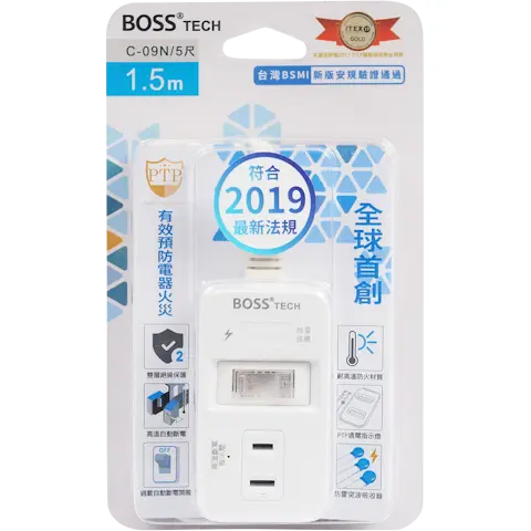 BOSS 1開3插2P正側插線-1.5米