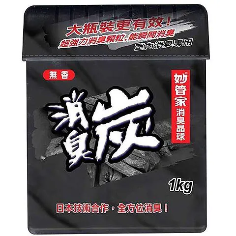 妙管家 消臭晶球(炭) 1kg