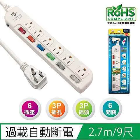 威電 CK-3662-9 6開6插3P9尺延長線