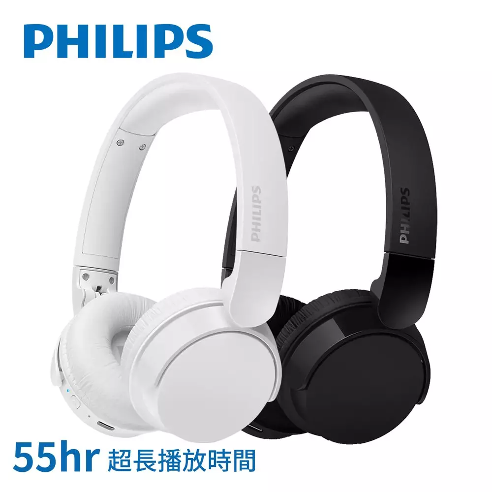 PHILIPS TAH4209 超長續航無線耳罩式耳機 白