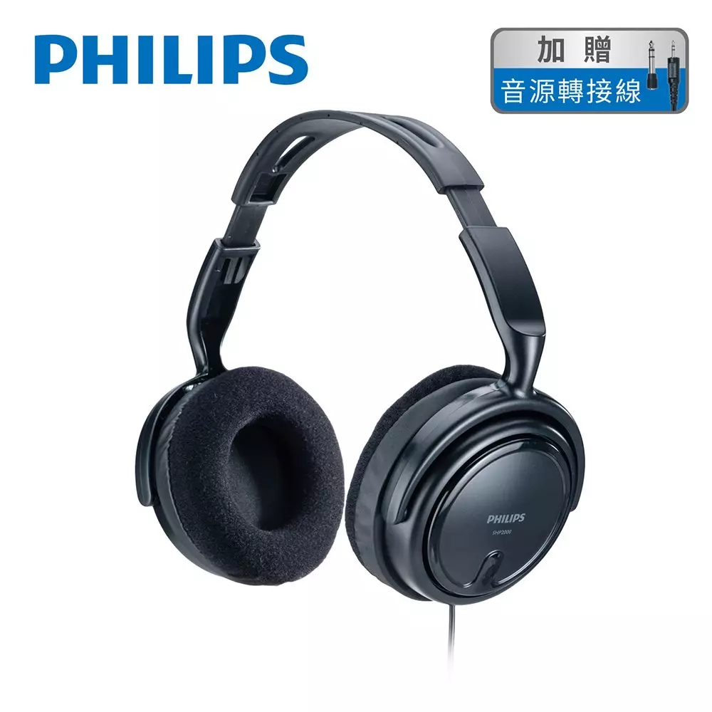 PHILIPS  SHP2000 HI-FI耳罩式有線音效耳機