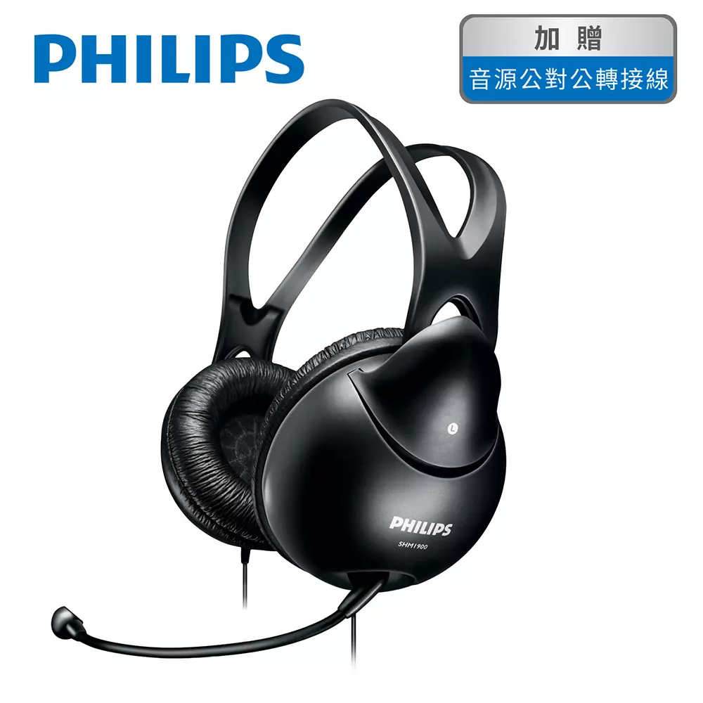 PHILIPS SHM1900 專業頭戴耳罩式有線耳機麥克風