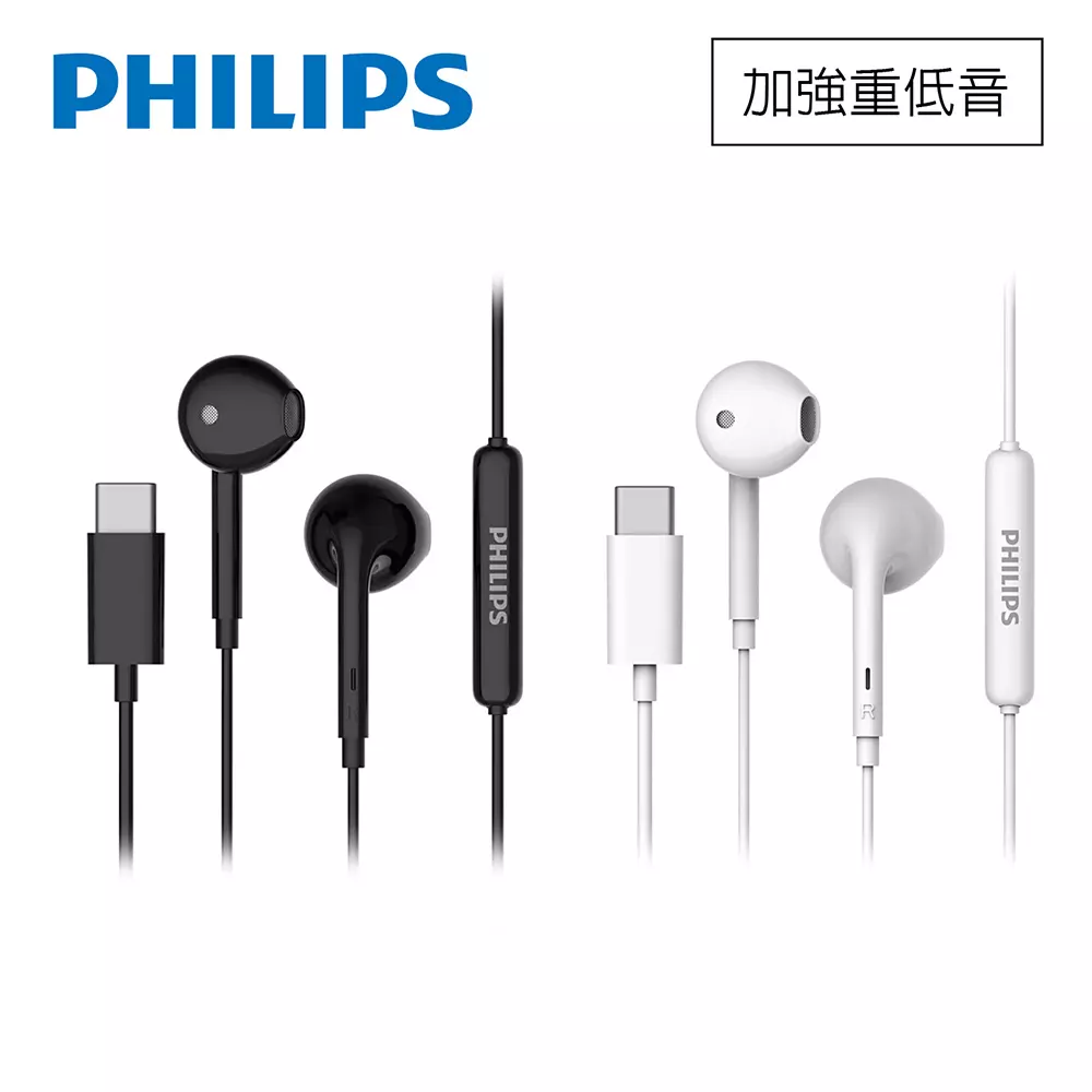 PHILIPS TAE1018 耳塞式耳機附麥克風 黑