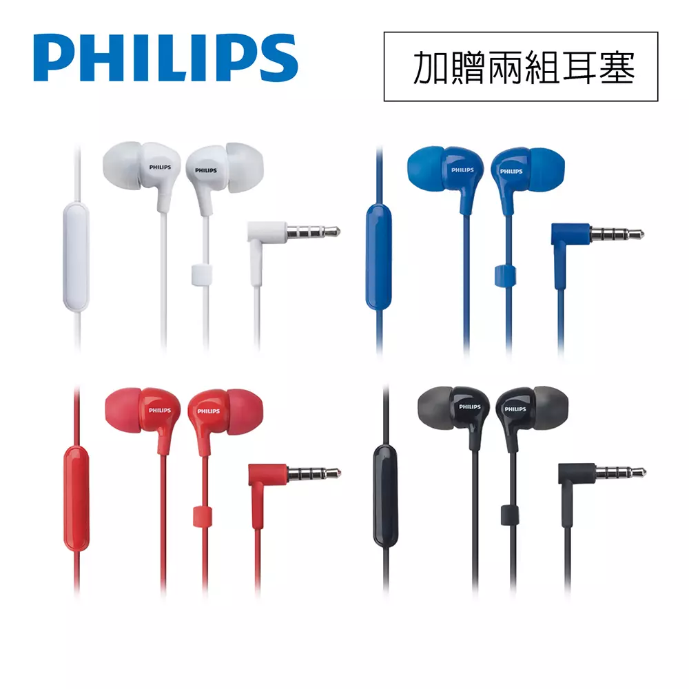 PHILIPS SHE3555 耳塞式耳機麥克風 黑