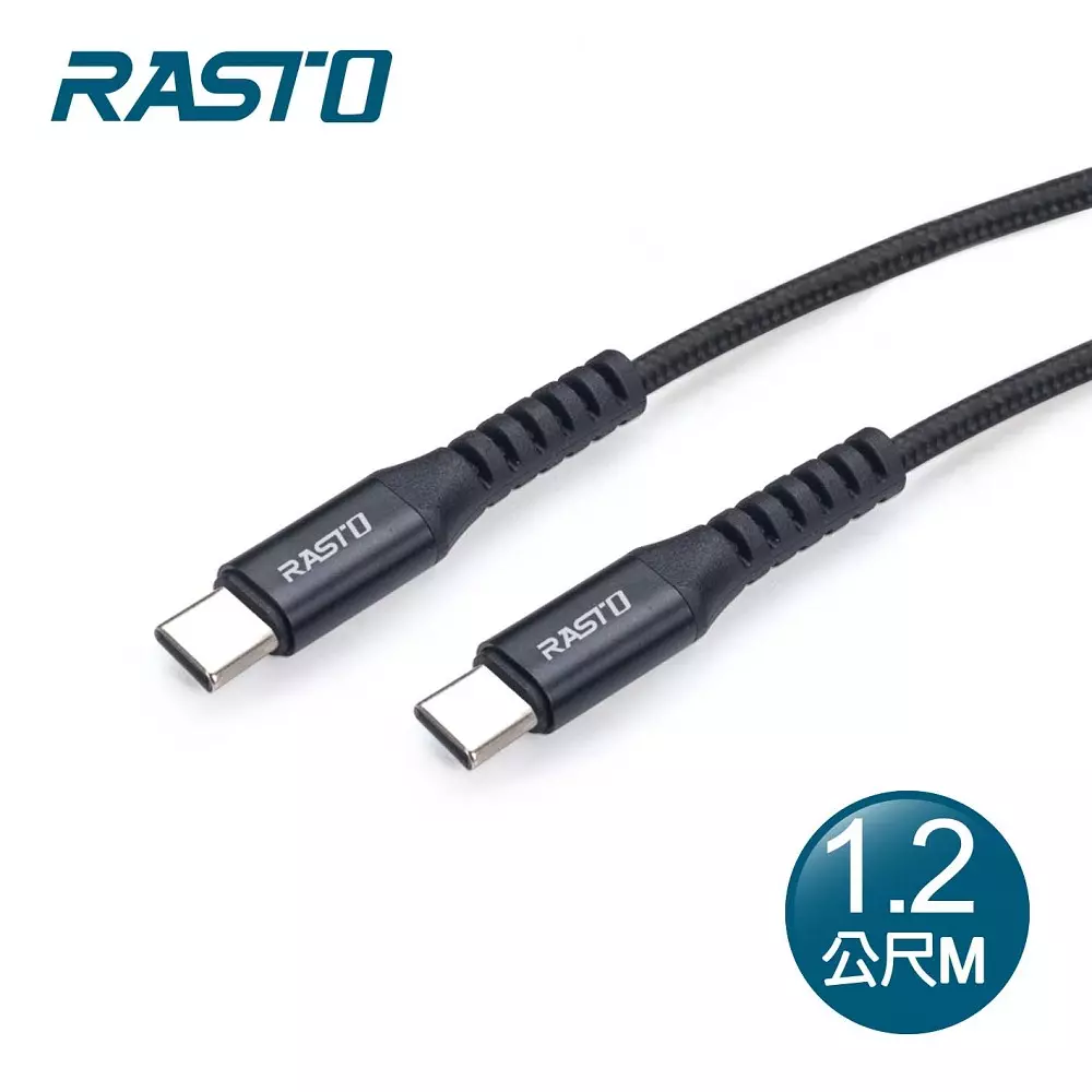 RASTO RX47 快充QC3.0鋁合金充電傳輸線1.2M