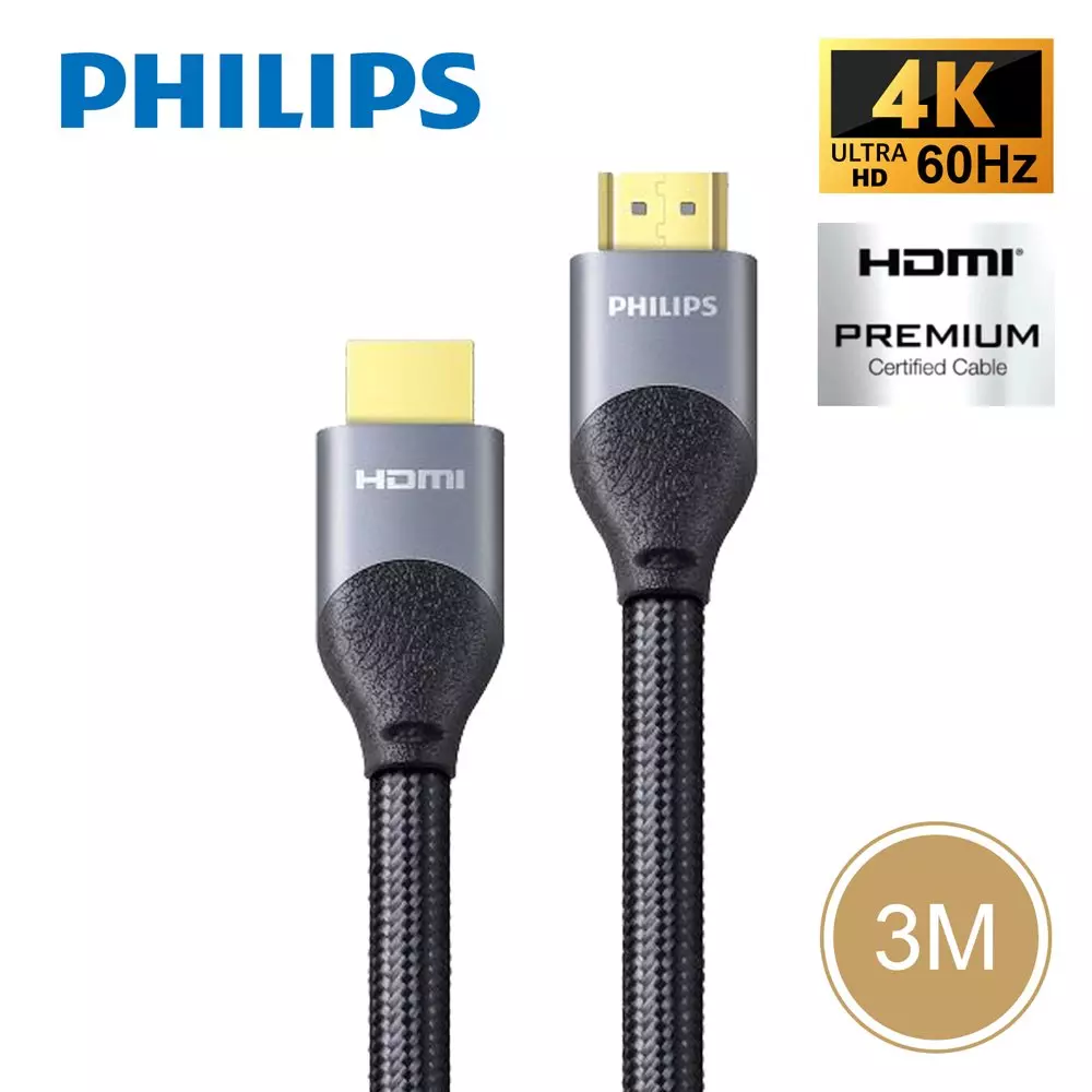 PHILIPS SWV7030 高階HDMI影音傳輸線3m