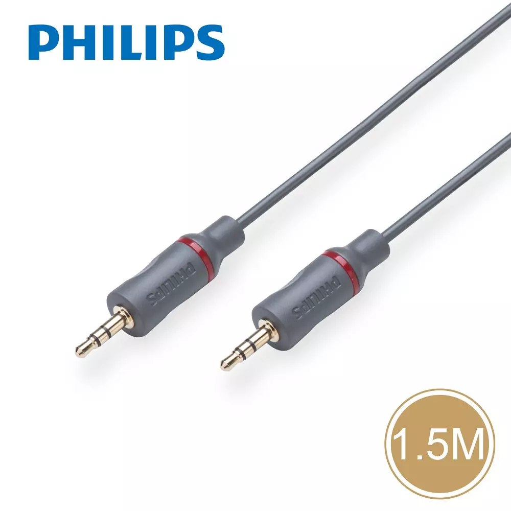 PHILIPS SWA4522S 3.5mm音源線1.5M