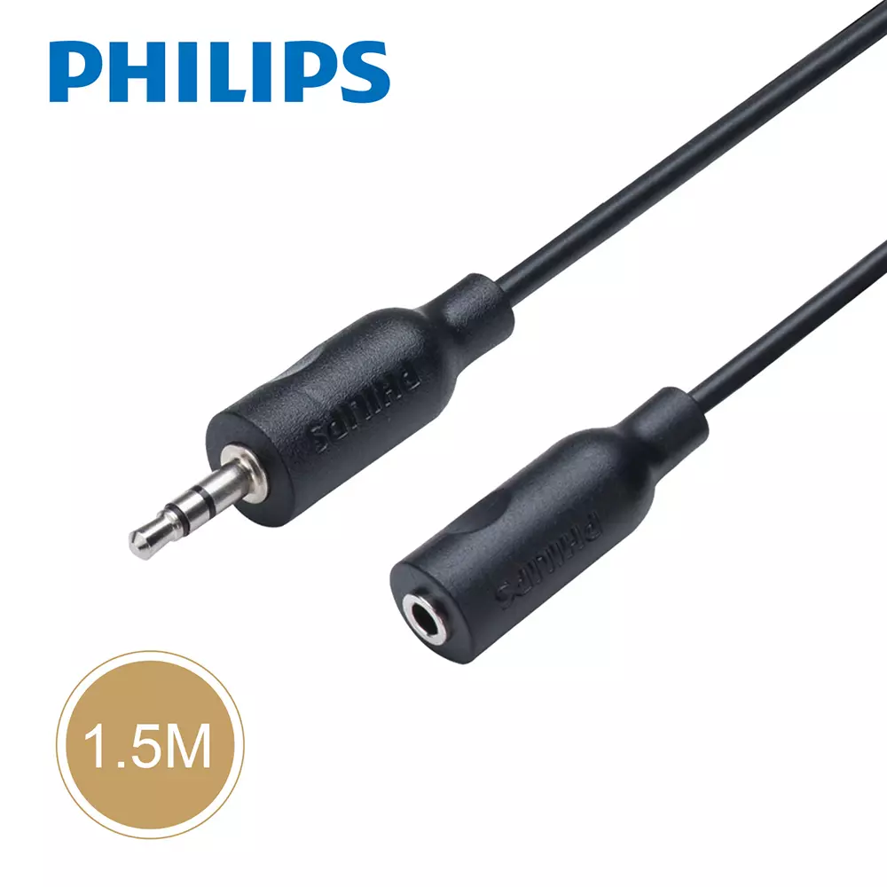 PHILIPS SWA2528W 1.5M 3.5mm音源延長線