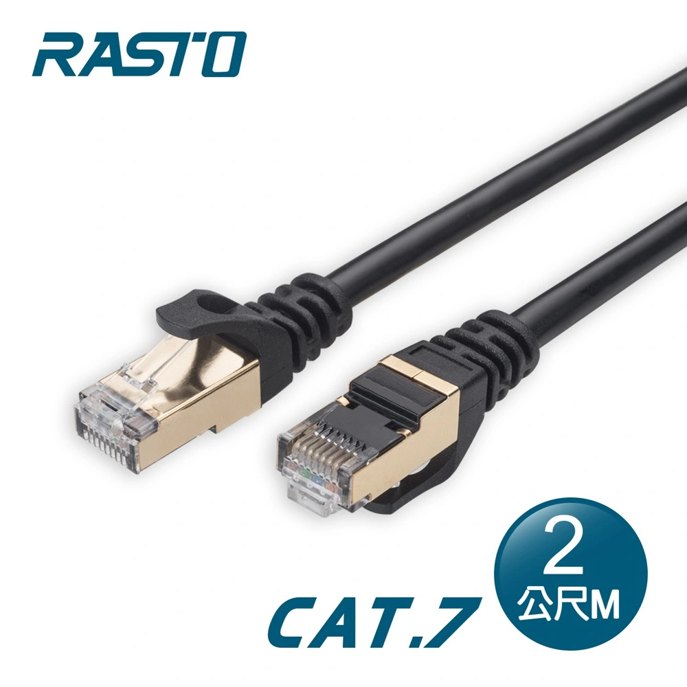 RASTO REC12 鍍金接頭SFTP雙屏蔽網路線-2M