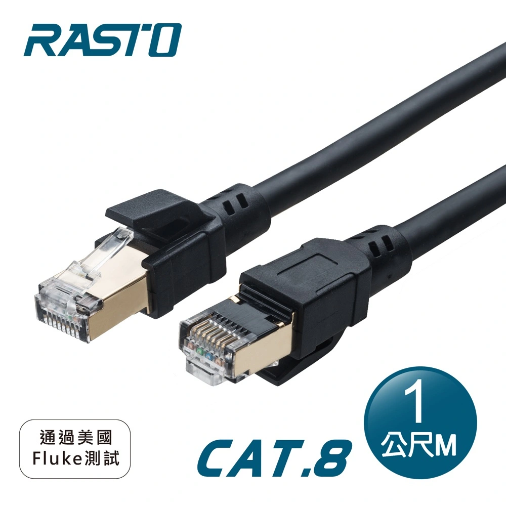 RASTO REC15 鍍金接頭SFTP雙屏蔽網路線-1M