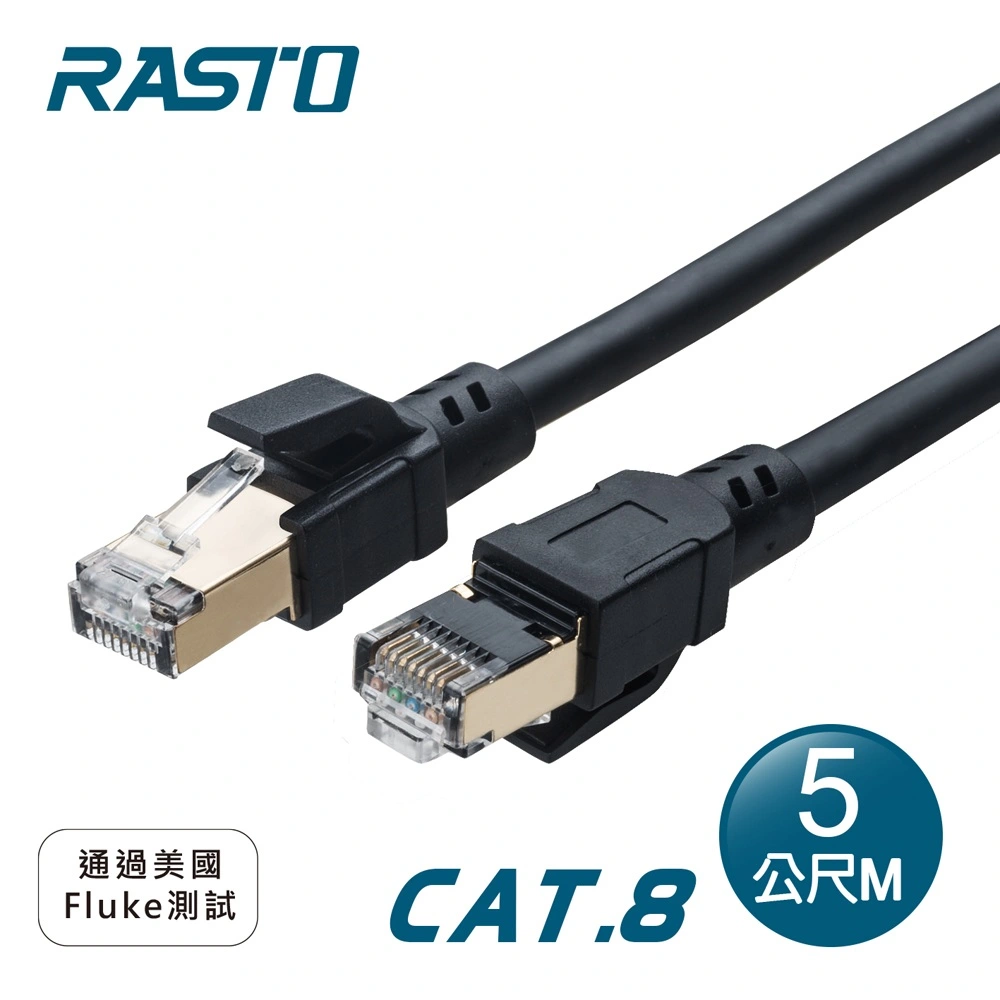 RASTO REC17 鍍金接頭SFTP雙屏蔽網路線-5M