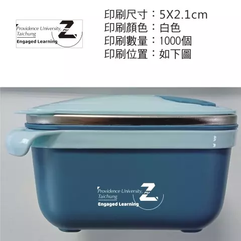 禮贈品013 泡麵碗(有興趣請來電詢問)