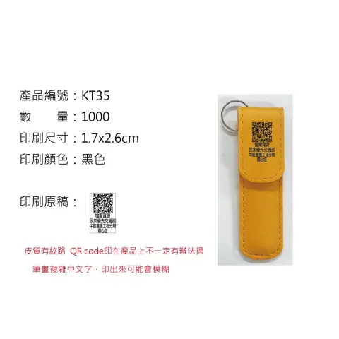 禮贈品016 六件式掏耳組(有興趣請來電詢問)