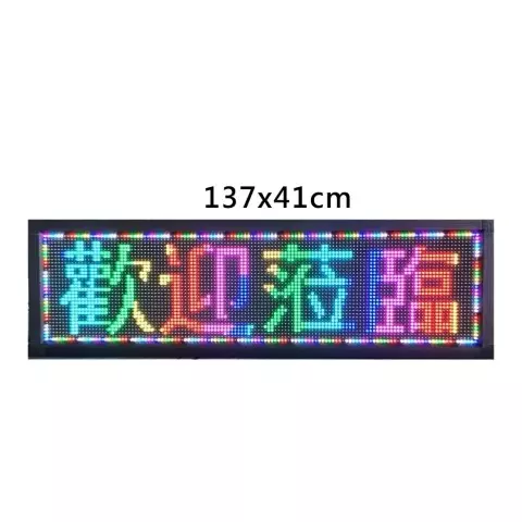 LED跑馬燈字幕機001 137x41公分(有興趣請來電詢問)