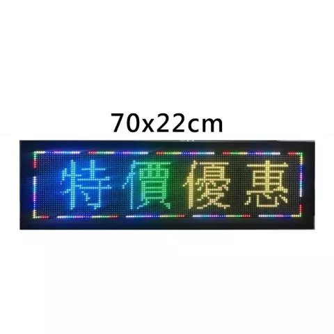 LED跑馬燈字幕機003 70x22公分(有興趣請來電詢問)