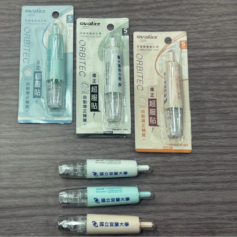 禮贈品015 修正帶立可帶 (有興趣請來電詢問)